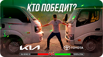 Кто победит